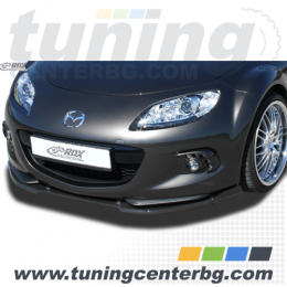 ПРЕДЕН СПОЙЛЕР VARIO-X ЗА MAZDA MX5 (NC) /2012-2015/ цена €194.29 ПРЕДЕН СПОЙЛЕР VARIO-X ЗА MAZDA MX5 (NC) /2012-2015/ цена €194.29